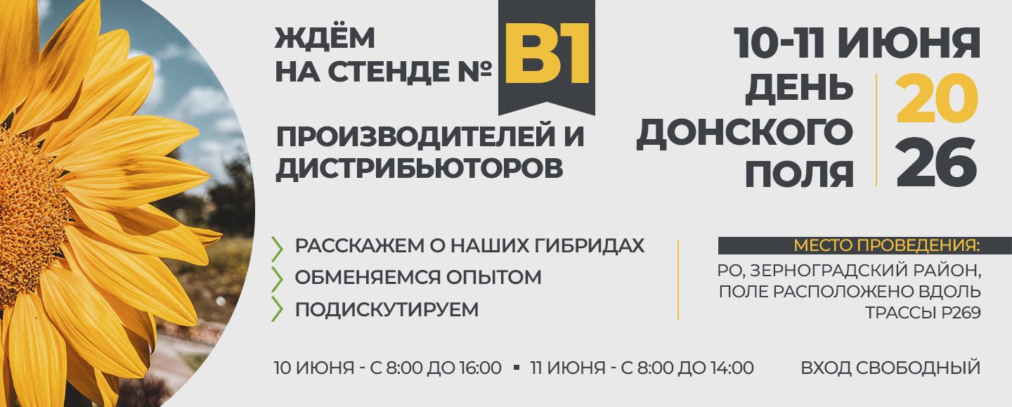 Главная